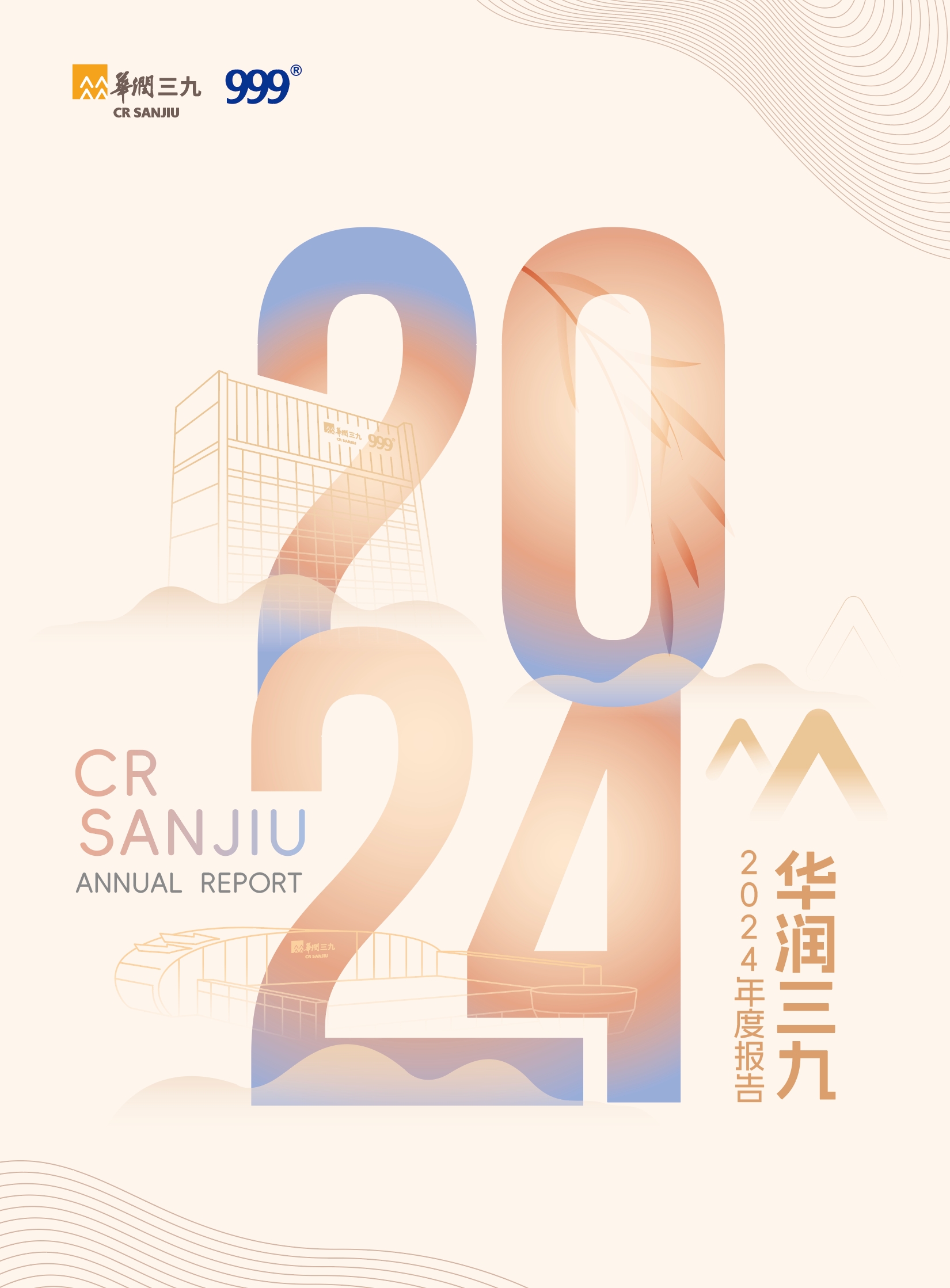 abgŷ2024ȱ