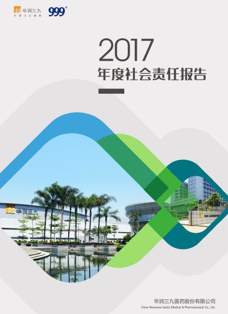 abgŷ2017α