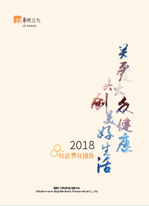 abgŷ2018α