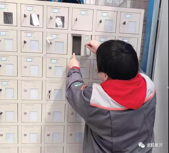 ΢ͼƬ_20190329152551