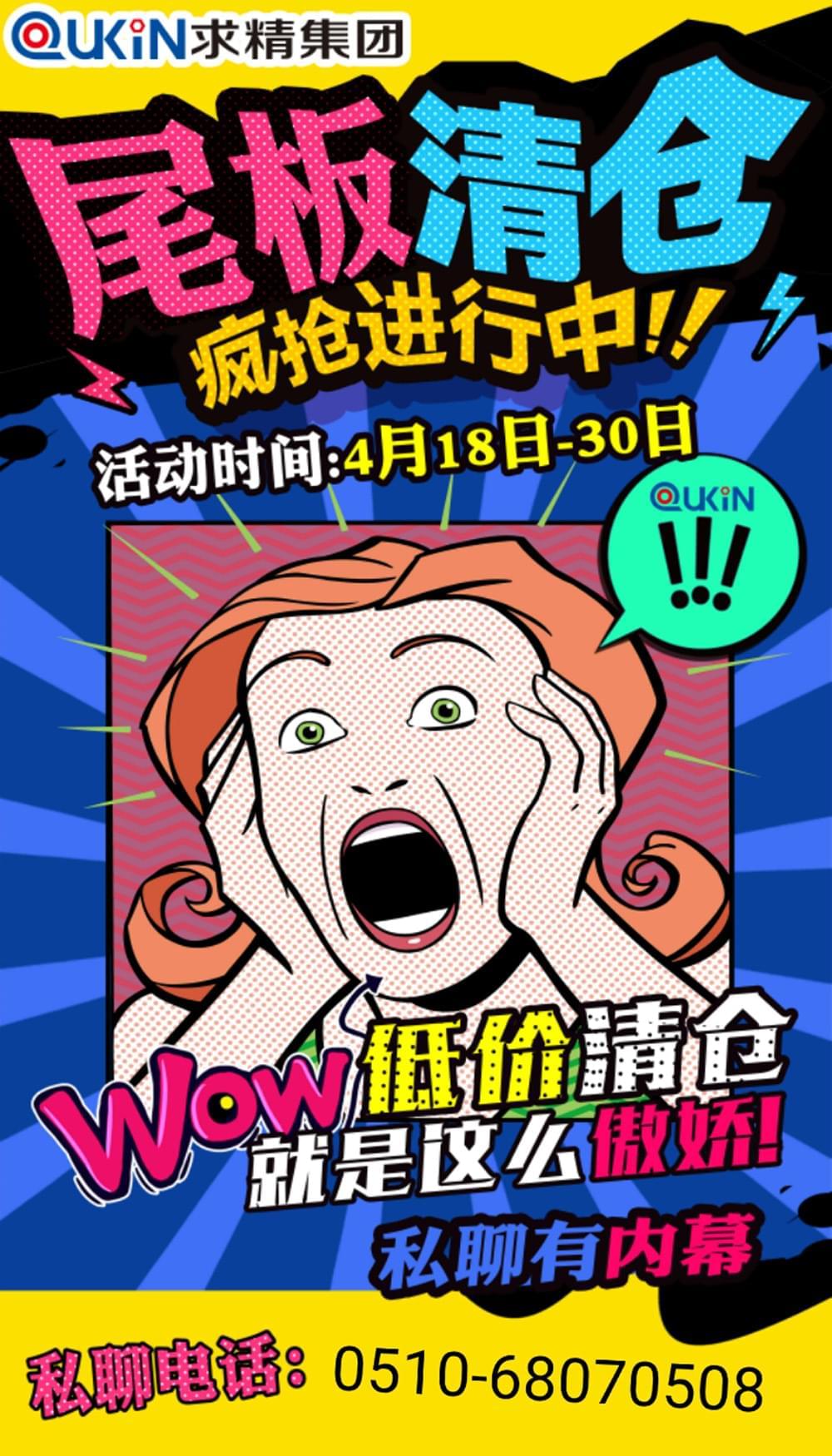 ΢ͼƬ_20190419085646