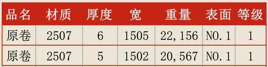 ΢ͼƬ_20190429155853