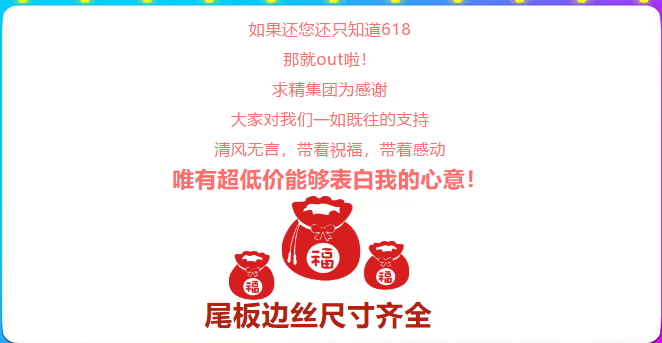 ΢ͼƬ_20190605132018