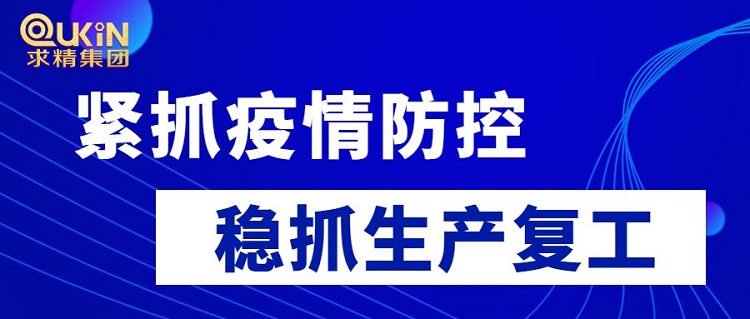 微信图片_20200224142318 微信图片_20200224142318