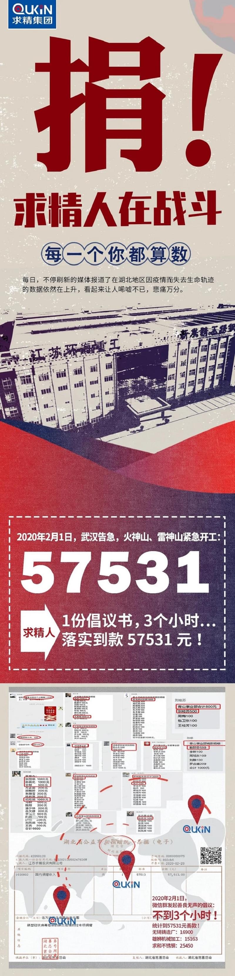 ΢ͼƬ_20200226083643