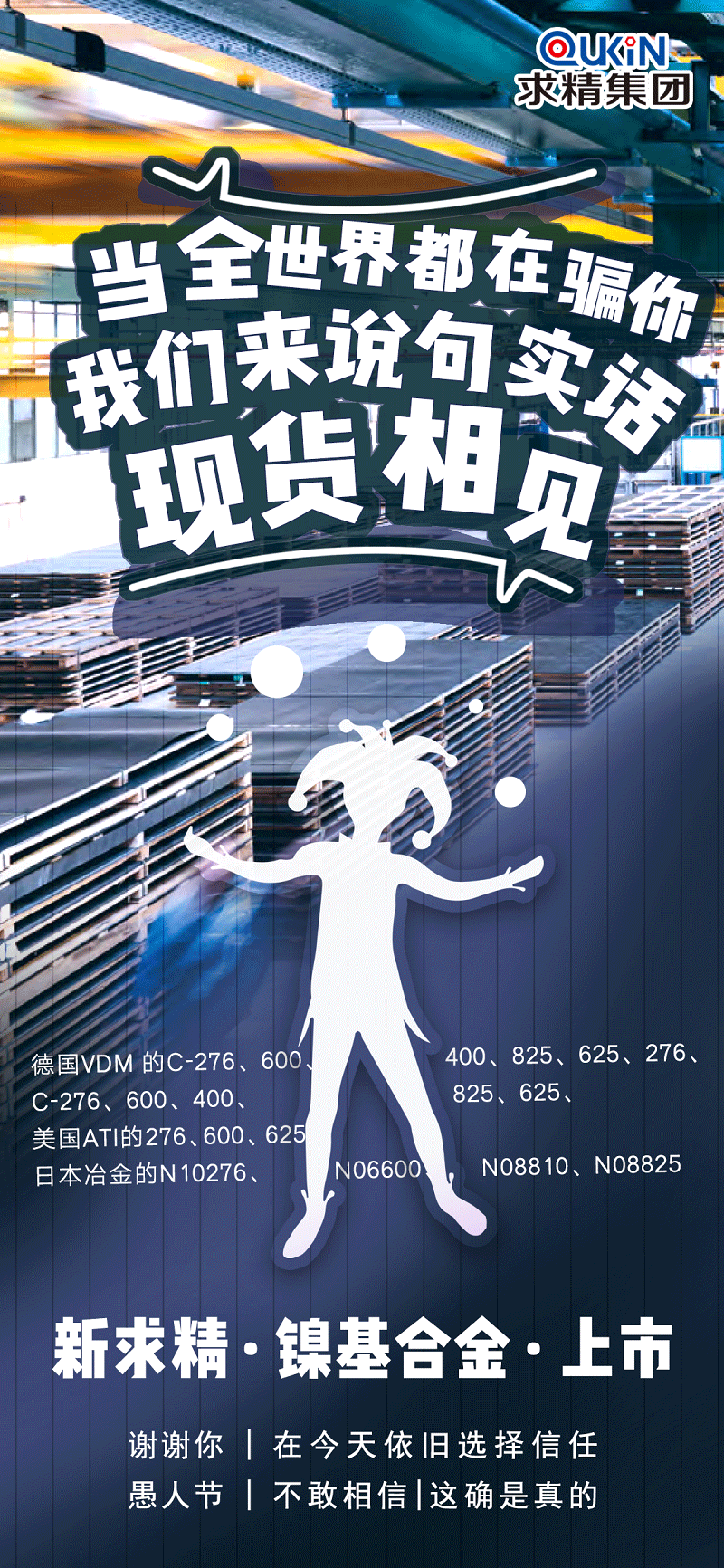 ΢ͼƬ_20200401131816