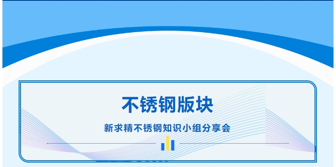 ΢Žͼ_20240822095654