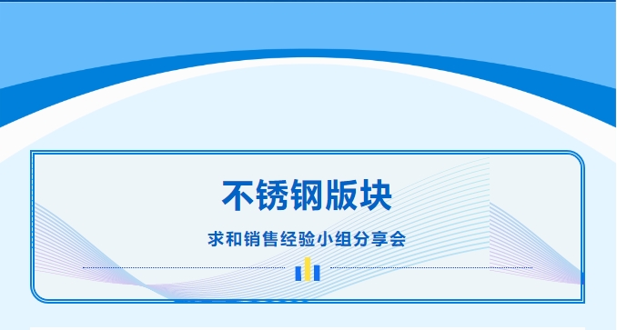 ΢Žͼ_20240822164604